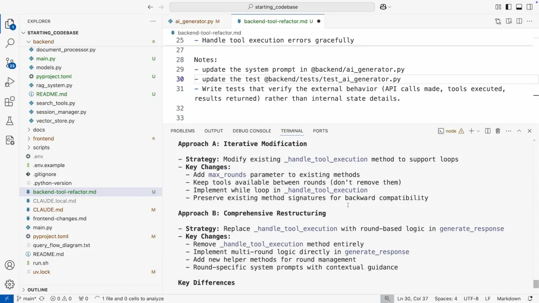 两个Agent输出了各自的方案，供用户选择