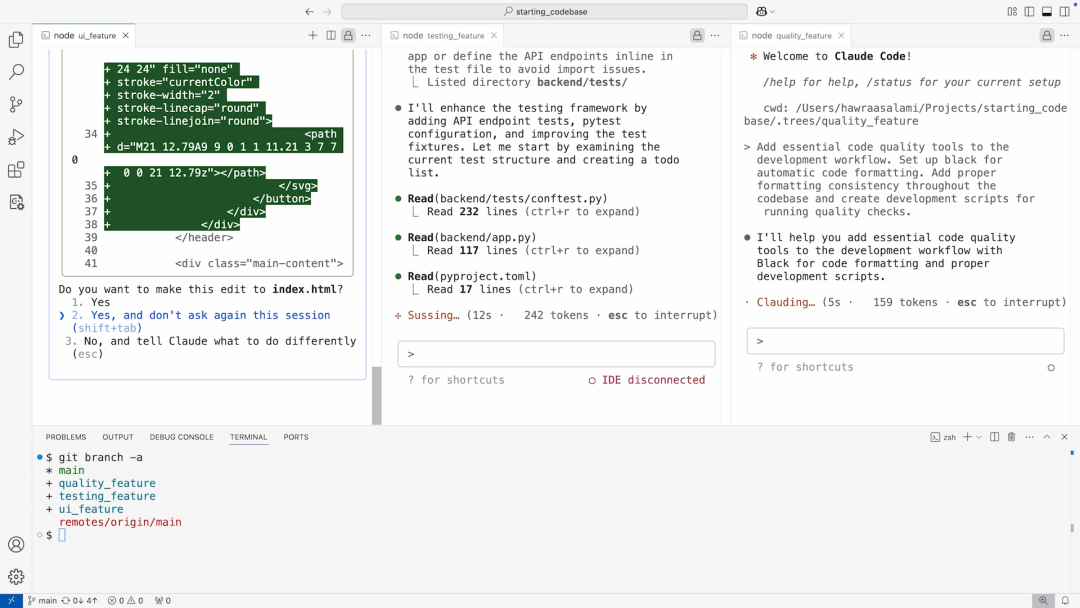 三个worktrees均已开始工作